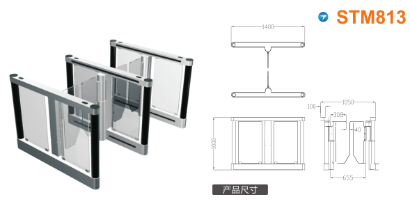 长治上党区速通门STM813